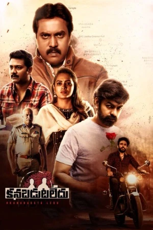Kanabadutaledu 2021 Bengali Audio WEB-DL 720p - 480p - 1080p